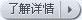 重慶彩光成功安裝渝北區(qū)保利.高爾夫球會大型租賃屏