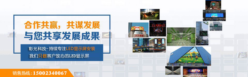 重慶彩光企業文化