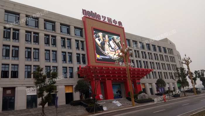 室內led顯示屏與室外led顯示屏有什么區別